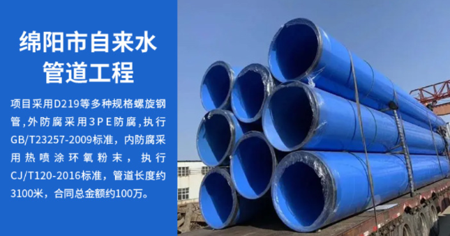 千山丽水市政管道工程